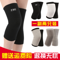 运动健身护膝篮球男保暖加厚款加长护膝盖秋冬骑行登山女舞蹈练功