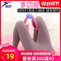 瘦腿神器瘦大腿内侧减肥健身瑜伽夹腿器腿部盆底肌训练器材美腿器