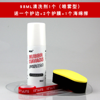 乒乓球拍清洗剂增粘剂 套装 乒乓球胶皮增粘清洁剂去污增粘