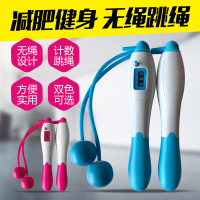 无线无绳跳绳机械计数跳绳成人健身减肥运动健身器材中考跳绳