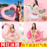 网红爱心游泳圈成人大人可爱水上救生圈充气坐骑水泡腋下浮圈浮排