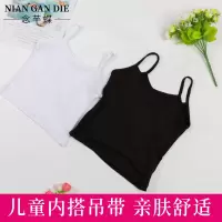 儿童舞蹈吊带内搭背心练功服上衣黑色芭蕾舞服古典舞练习上衣女童