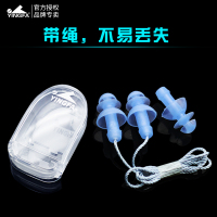 品牌带绳耳塞 硅胶 专业游泳耳塞装备