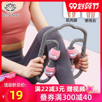 瘦腿神器环形夹腿部滚轮按摩器瘦小腿肌肉放松消除器按摩棒泡沫轴