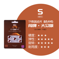 台球杆皮头斯诺克球杆10小头11.5大头桌球杆台球用品配件