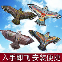 潍坊新款吓鸟驱鸟前撑老鹰风筝线轮大型成人高档微风易飞儿童专用