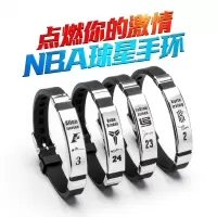 手环篮球腕带欧文珍藏男篮球库里24号纪念签名限量版