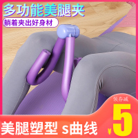 瘦腿神器练大腿内侧学生粗美腿部夹盆底肌训练器懒人健身器材