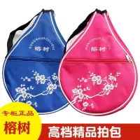 牌柔力球拍头包拍头保护套揉力套装多功能太极柔力球拍包