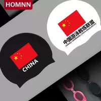国旗硅胶泳帽男女通用防水不勒头成人长发泳帽近视泳镜带度数泳镜