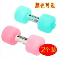 进口塑料灌水注水装水儿童女士健身瘦身美体减肥哑铃