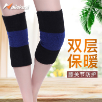 毛巾护膝加厚保暖男运动睡觉用宽松膝盖防寒扶膝盖护腿厚款空调房