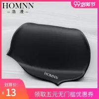 纯色硅胶泳帽女长发防水不勒头成人游泳帽男女通用加大