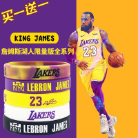 新款詹姆斯篮球手环湖人队詹皇23号限量夜光运动硅胶腕带男女