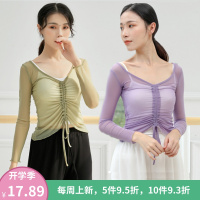 领网纱古典芭蕾舞蹈练功服抽绳纱衣形体基训上衣艺考女学生短款