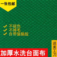 麻将机台面布加厚水洗桌面布防水全自动麻将机桌布小菱形台布桌垫