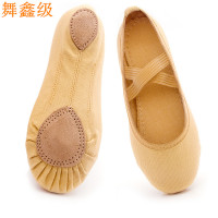 加厚款驼色儿童舞蹈鞋芭蕾舞鞋软底猫爪体操形体练功跳舞鞋免系带