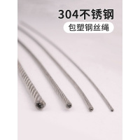 篮筐篮球网穿线金属钢丝304不锈钢穿线篮圈篮球框铁线篮框铁丝