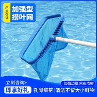 游泳池捞网浴池水池鱼缸池清洁工具鱼池打捞杂物捞叶网兜泳池配件