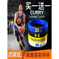 库里手环珍藏版勇士队球星30号签名夜光运动硅胶腕带