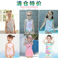 特价清仓 儿童泳衣女女童宝宝连体游泳衣婴儿小童女孩可爱泳装