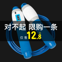 跳绳成人运动减肥儿童计数跳绳男女性健身燃脂小学生中考专用跳绳
