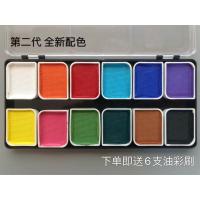 水溶性水性油彩彩绘膏速干不晕染脸部油彩万圣节儿童保健脸谱油彩