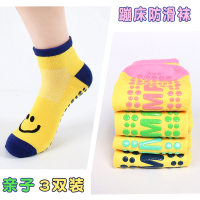 蹦床袜防滑袜男女瑜伽袜儿童跆拳道袜套成人亲子地板袜透气防滑袜