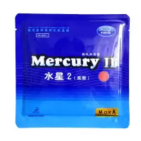 航天 乒乓球胶皮9000二代反胶9021套胶9000