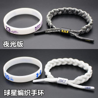 篮球手环全明星硅胶夜光情侣学生男编织绳库里欧文腕带