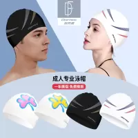 泳帽硅胶男女成人长发游泳帽防水专业不勒头游泳帽