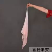 真丝舞蹈扇子 跳舞扇胶州秧歌扇子丝巾组合藕粉渐变古典民族舞扇
