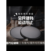 普拉提滑行盘瑜伽腹肌健身脚踩滑盘马甲线训练家用运动滑行板