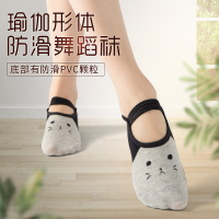 防滑瑜伽袜女瑜伽用品舞蹈袜子地板袜 专业硅胶防滑运动健身袜子