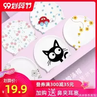 飞鱼游泳帽泳帽硅胶女防水大号可爱时尚猫长发护耳成人男儿童女童