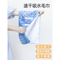 运动毛巾速干吸汗健身房跑步篮球游泳女擦汗巾加长便携小手腕巾