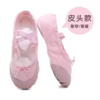 儿童舞蹈鞋中国舞鞋女练功软底成人猫爪鞋形体女童芭蕾舞鞋幼儿舞
