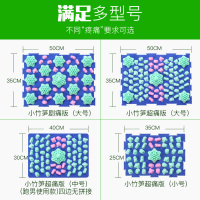 奔跑吧小竹笋指压板超大超痛版趾足脚底按摩垫小冬笋结婚整蛊