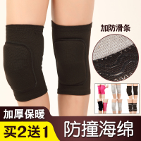 运动护膝男加厚防摔舞蹈儿童女跪地膝盖跳舞海绵足球护具护漆