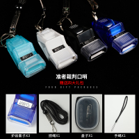 篮球专用口哨无核运动比赛训练高音哨裁判体育老师户外运动哨