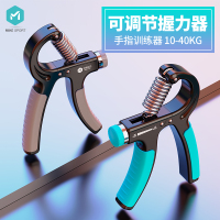 握力器专业练手力男式康复训练臂肌手力可调节锻炼手指健身腕力器