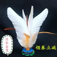 丹东毽球 毽子 花毽 比赛毽球 大白毽鸡毛毽子耐踢牛津底