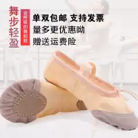 儿童舞蹈鞋猫爪成人跳舞鞋形体软底练功鞋民族瑜伽鞋男女芭蕾舞鞋