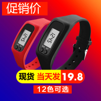 计步器多功能运动老人走路手环学生跑步计步数儿童智能手环