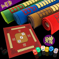麻将布桌布扑克垫家用加厚麻将布手搓麻将垫子消音防滑打牌麻将毯