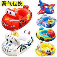 加厚儿童坐圈/游泳圈婴幼儿宝宝卡通方向盘加大3-6岁汽车男童座圈
