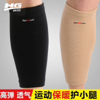 护腿小腿 护套夏天运动护小腿男夏季袜套跑步薄款马拉松女