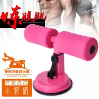 仰卧起坐辅助器收腹机固定脚瑜伽运动卷腹吸盘式健腹健身器材家用