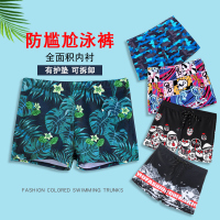 泳裤男防尴尬平角速干游泳裤男士泡温泉泳衣大码宽松时尚游泳装备