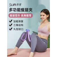 瘦腿神器美腿夹练大腿减脂内侧盆骨修复瑜伽器材盆底肌训练器